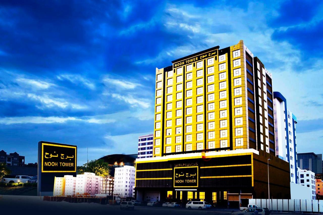 Apartamento Nooh Tower Al Hidd Exterior foto